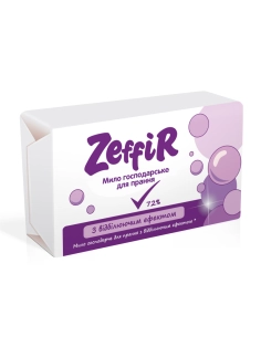Мило господарське тверде для прання з відбілюючим ефектом ТМ Zeffir 125г