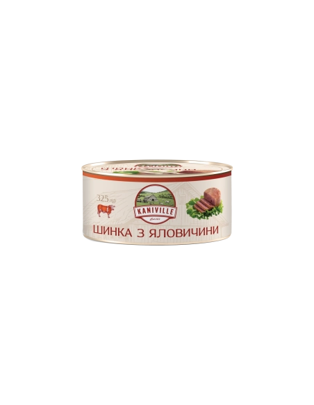 Шинка з яловичини 325г