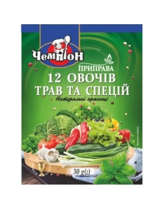 Приправа 12 овочів,трав та спецій 30г