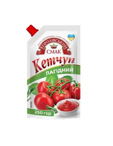 Кетчуп Лагідний Королівський смак 250гр