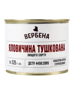 Яловичина тушкована вищого сорту ж/б 525г