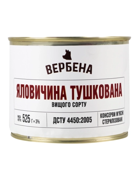 Яловичина тушкована вищого сорту ж/б 525г