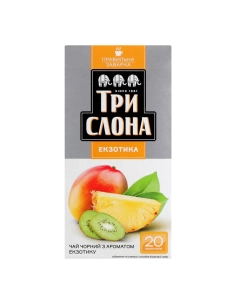 Чай Три слона чорний разовий дрібний Екзотика ф\п б\н 20 ф\п по 1,5