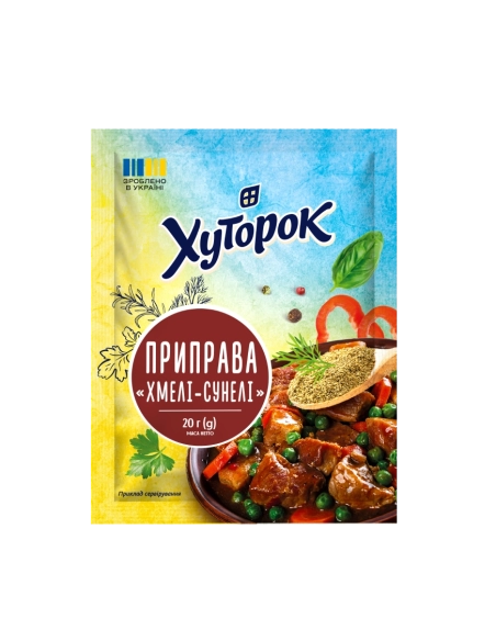 Приправа смакова 12 овочів та трав ТМ Хуторок 60г
