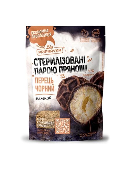 Перець чорний мелений Стерелізований парою перець 20г