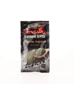 Перец чорний мелений Пекельний перець 20к Любисток