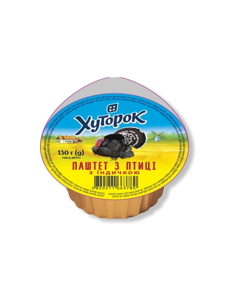 Паштет із птиці з індичкою ТМ Хуторок 130г