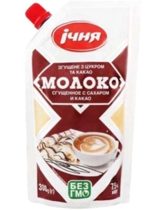 Молоко сгущене з КАКАО та цукром 0,3 Ічня