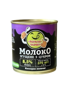 Молоко згущене з цукром 8,5% ж\б 370г Подільські традиції
