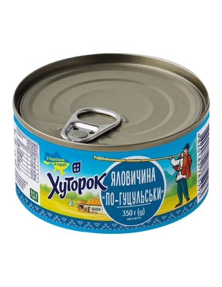 Яловичина По-гуцульски ТМ Хуторок 350г